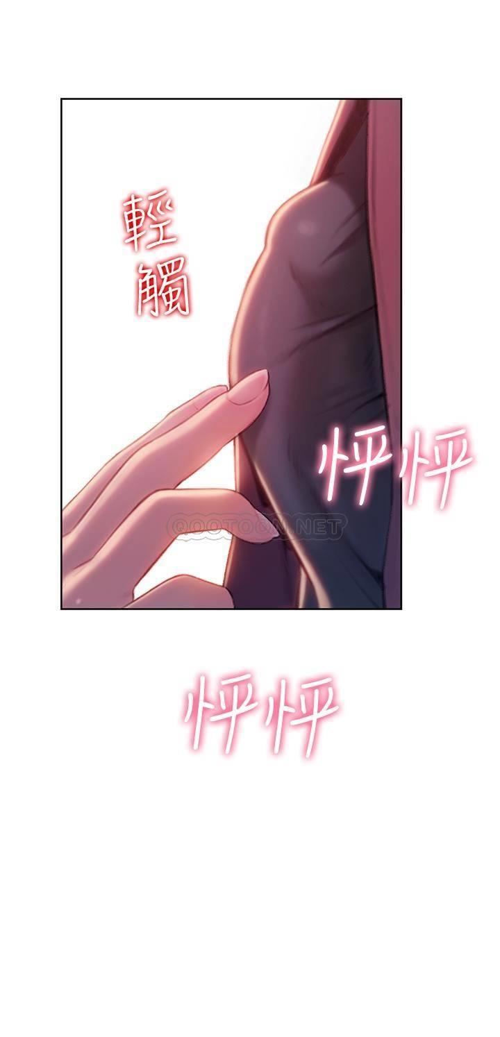 [韩国漫画] 恋爱大富翁 剧情,巨乳大奶#[61P]-32