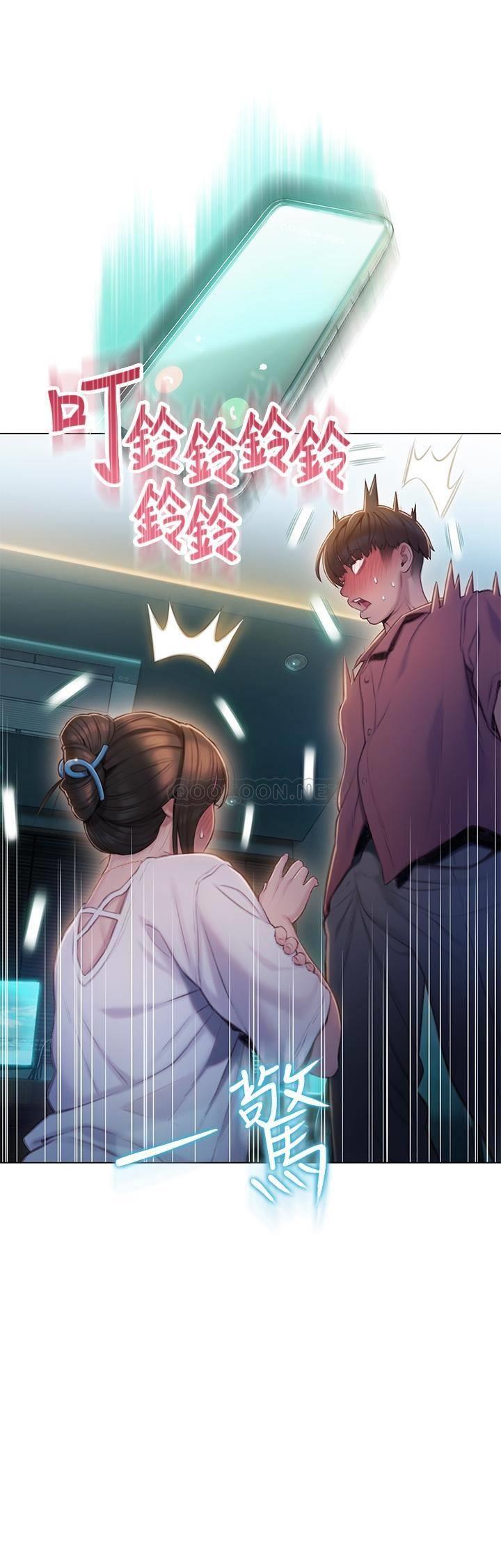 [韩国漫画] 恋爱大富翁 剧情,巨乳大奶#[61P]-34