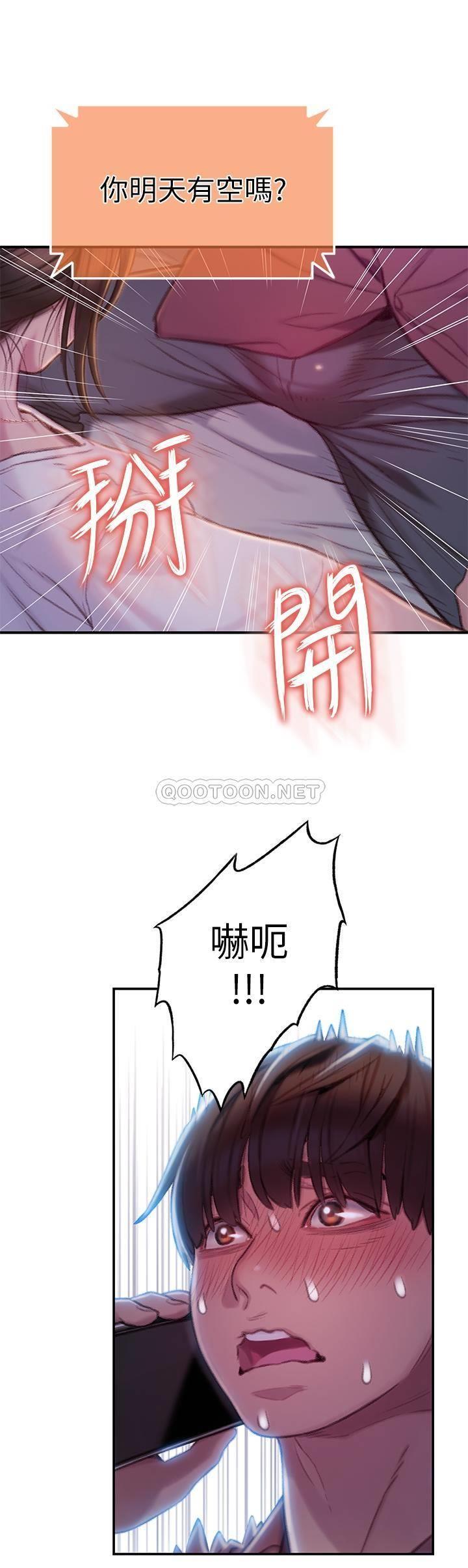 [韩国漫画] 恋爱大富翁 剧情,巨乳大奶#[61P]-42