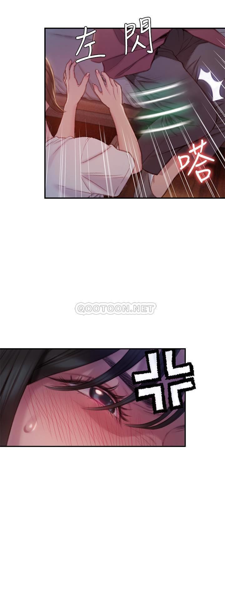 [韩国漫画] 恋爱大富翁 剧情,巨乳大奶#[61P]-45