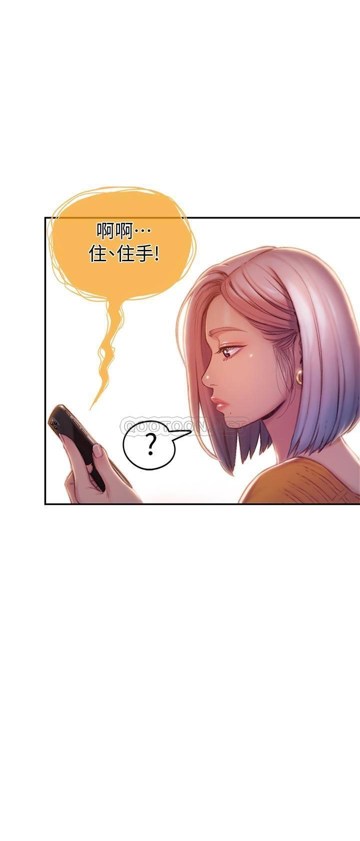 [韩国漫画] 恋爱大富翁 剧情,巨乳大奶#[61P]-50
