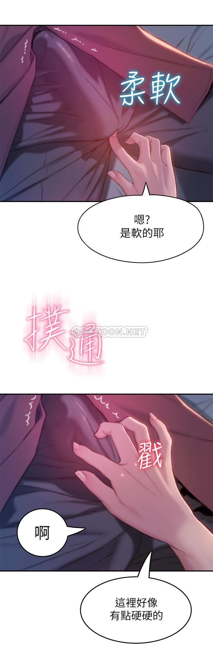 [韩国漫画] 恋爱大富翁 剧情,巨乳大奶#[61P]-51