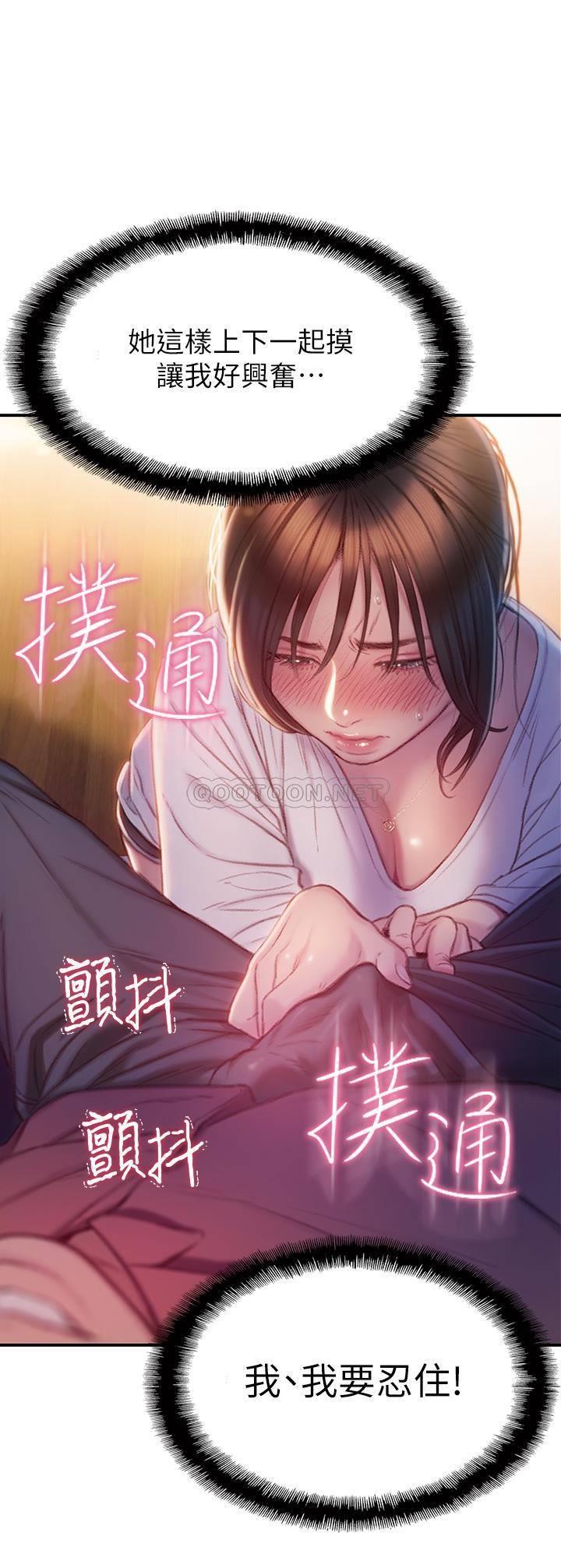 [韩国漫画] 恋爱大富翁 剧情,巨乳大奶#[61P]-54
