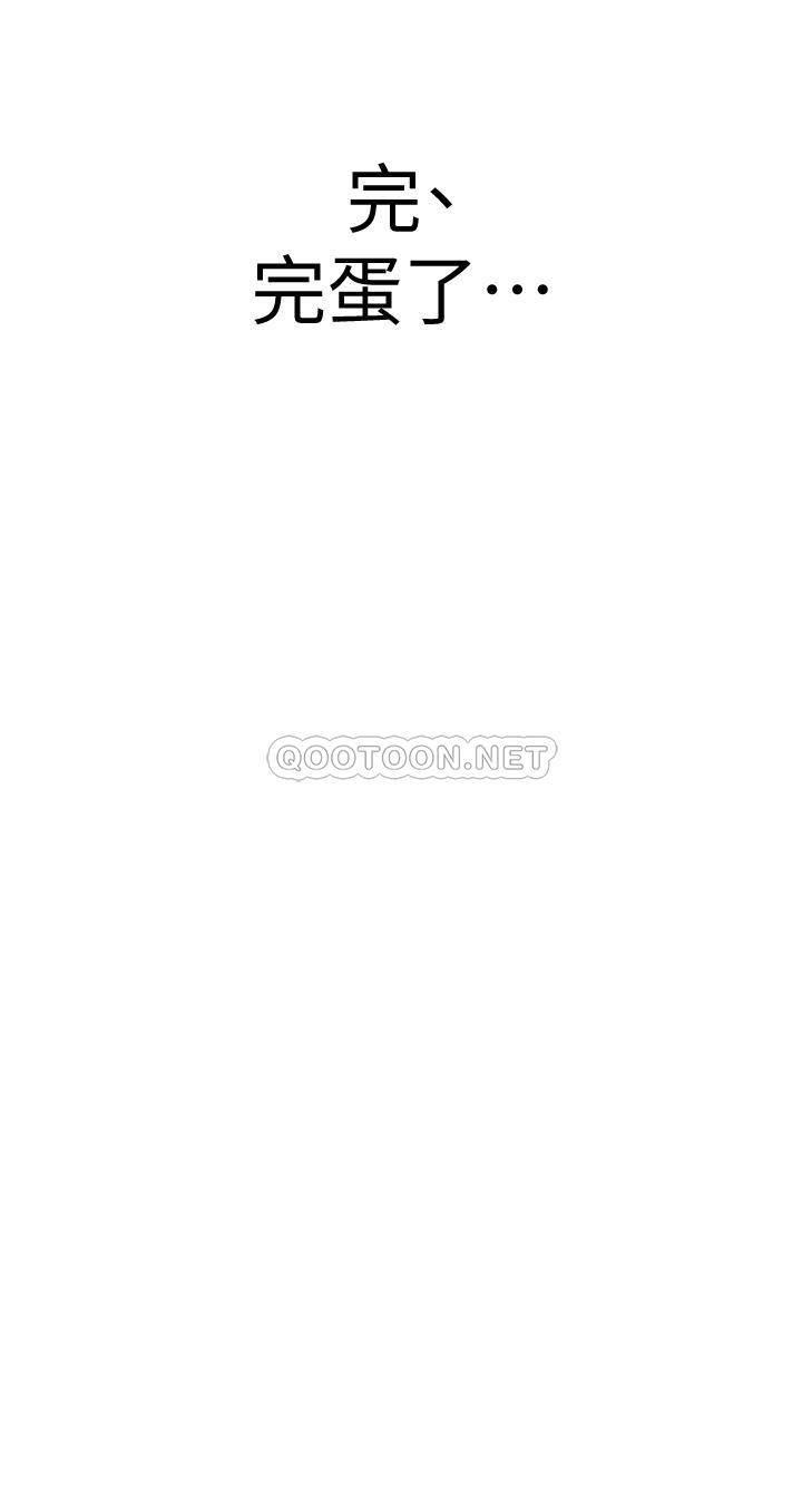 [韩国漫画] 恋爱大富翁 剧情,巨乳大奶#[61P]-60