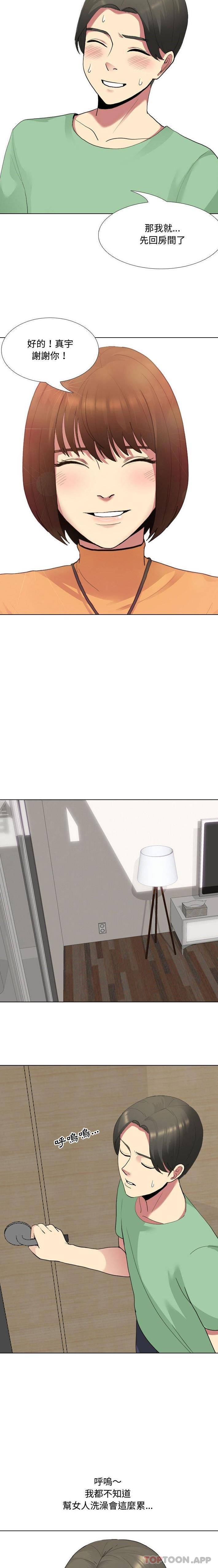 [韩国漫画] 嫂嫂忘了我 乱伦,熟女人妻,巨乳大奶,不伦#[16P]-11