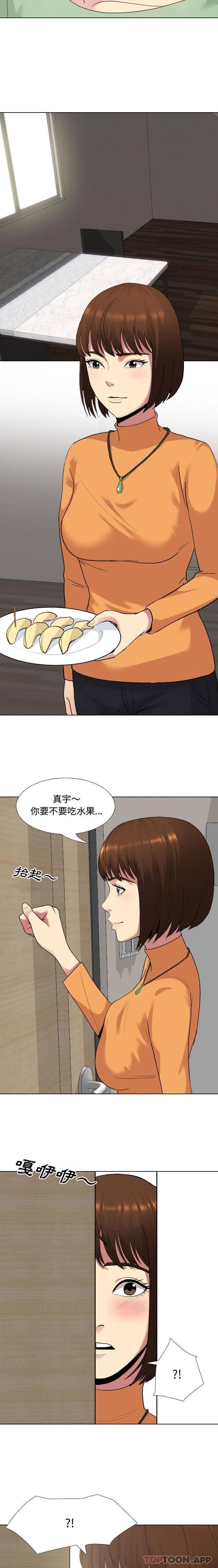 [韩国漫画] 嫂嫂忘了我 乱伦,熟女人妻,巨乳大奶,不伦#[16P]-15