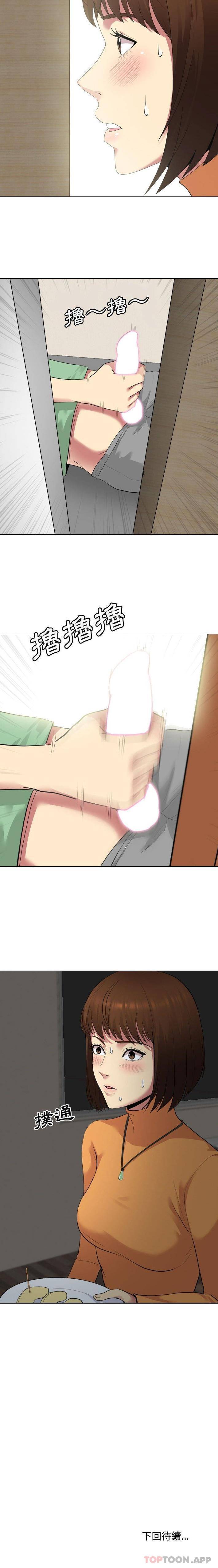 [韩国漫画] 嫂嫂忘了我 乱伦,熟女人妻,巨乳大奶,不伦#[16P]-16