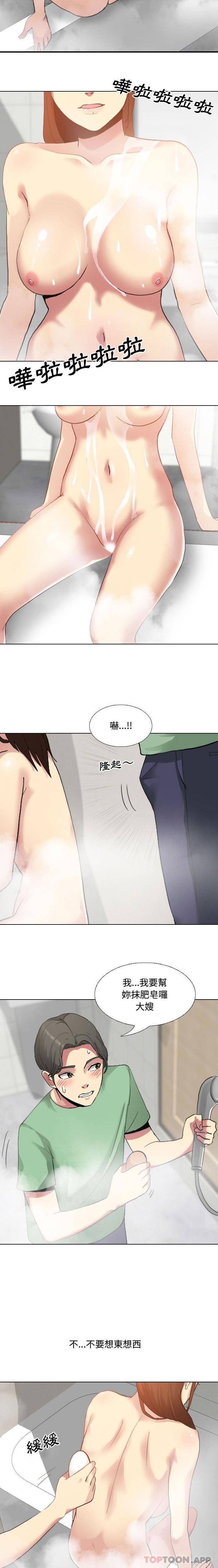 [韩国漫画] 嫂嫂忘了我 乱伦,熟女人妻,巨乳大奶,不伦#[16P]-3
