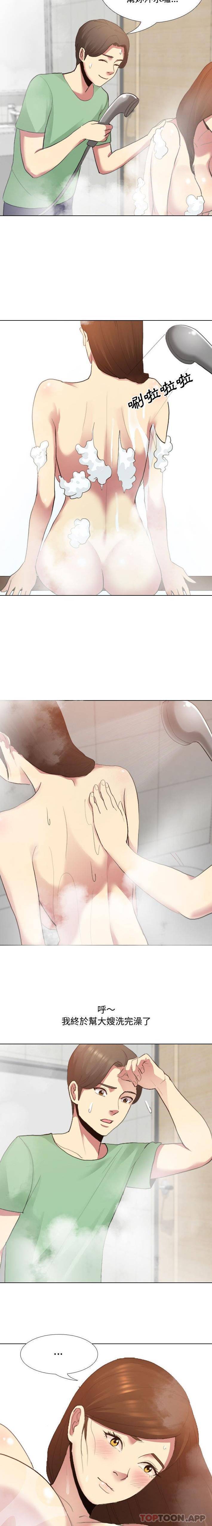 [韩国漫画] 嫂嫂忘了我 乱伦,熟女人妻,巨乳大奶,不伦#[16P]-9