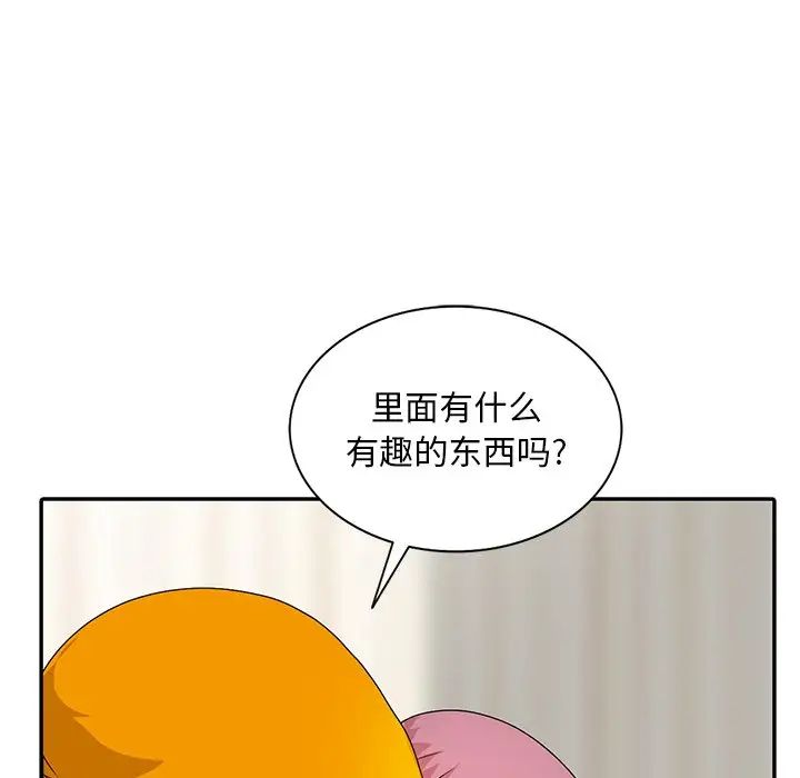 [韩国漫画] 姐姐的秘密 剧情,熟女人妻,巨乳大奶#[114P]-32