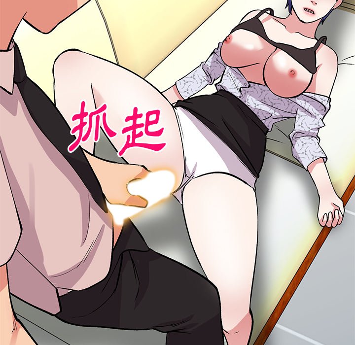 [韩国漫画] 姐姐的秘密 剧情,熟女人妻,巨乳大奶#[138P]-12