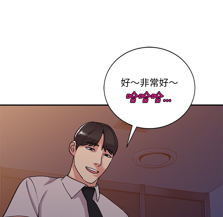 [韩国漫画] 姐姐的秘密 剧情,熟女人妻,巨乳大奶#[138P]-82