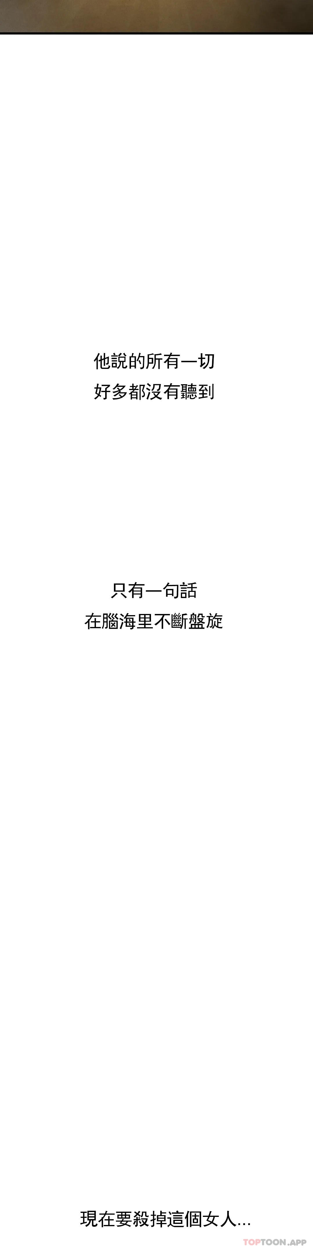 [韩国漫画] 复仇 剧情,熟女人妻,巨乳大奶#[33P]-1