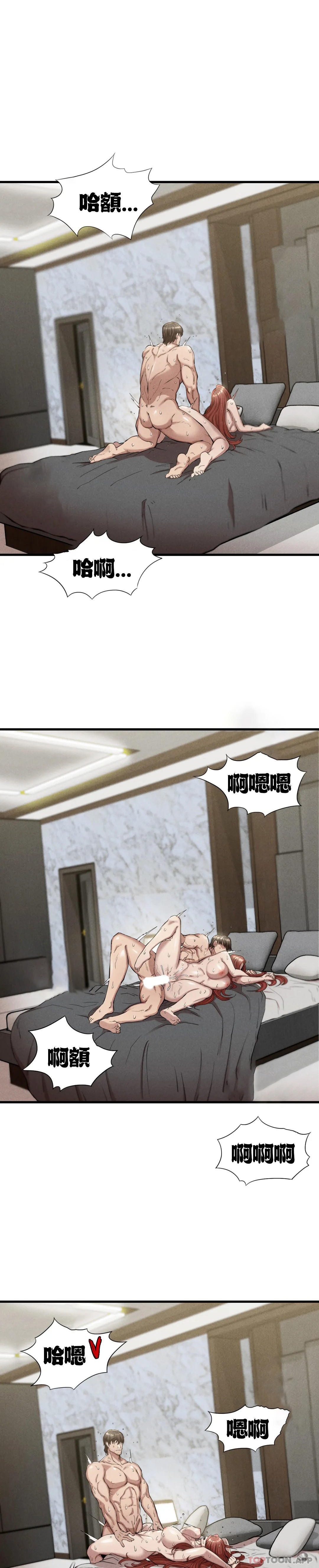 [韩国漫画] 复仇 剧情,熟女人妻,巨乳大奶#[49P]-15