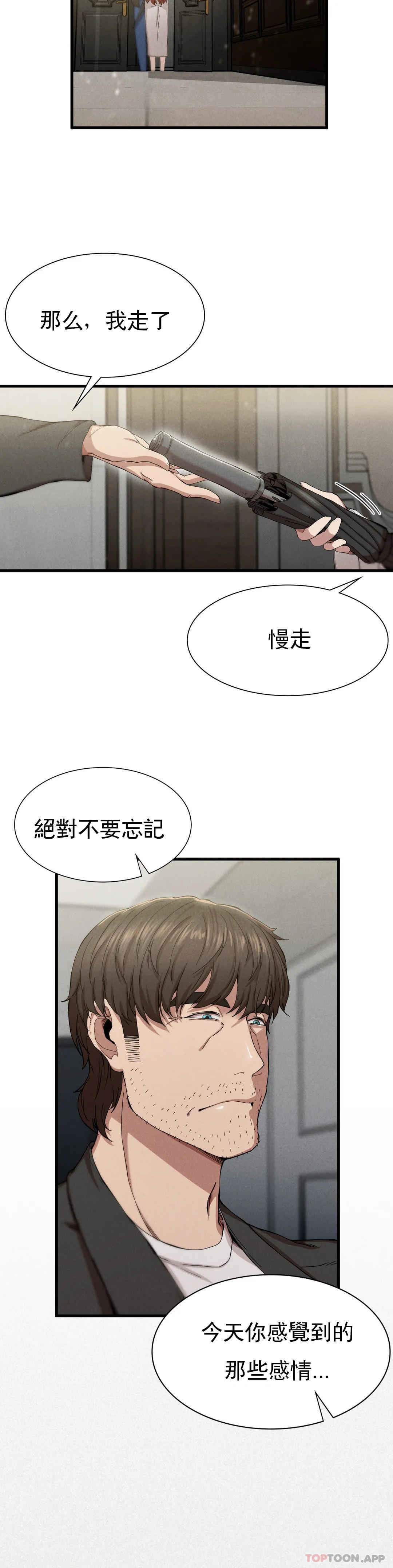 [韩国漫画] 复仇 剧情,熟女人妻,巨乳大奶#[49P]-28