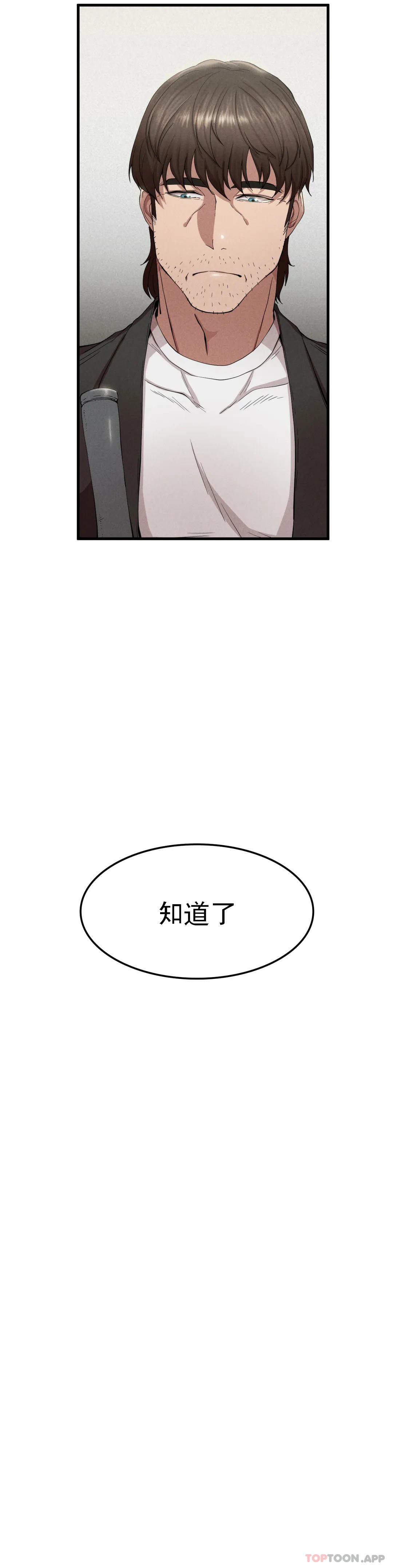[韩国漫画] 复仇 剧情,熟女人妻,巨乳大奶#[49P]-30