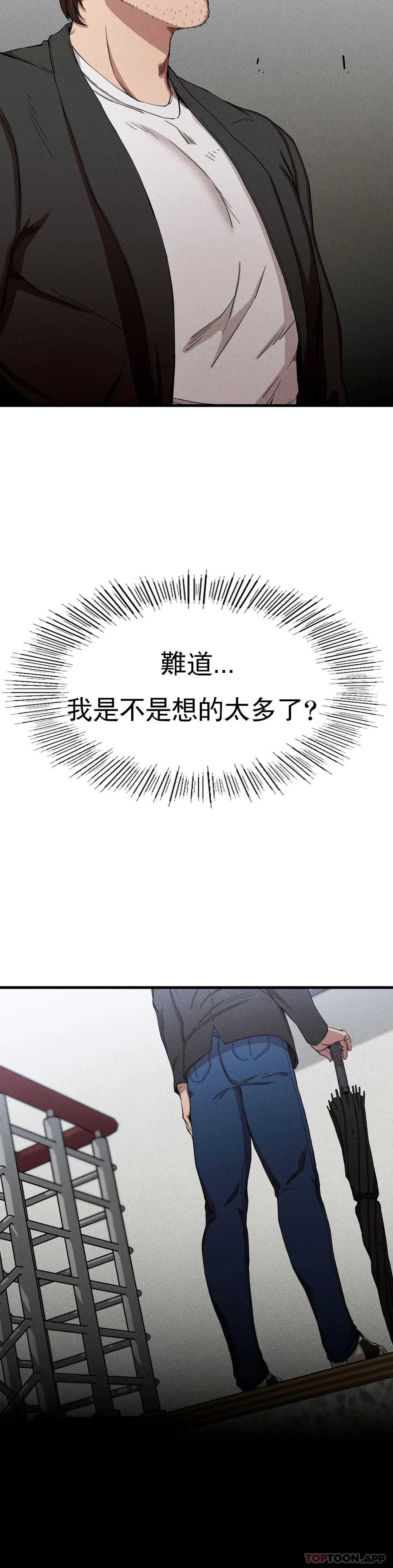 [韩国漫画] 复仇 剧情,熟女人妻,巨乳大奶#[49P]-37