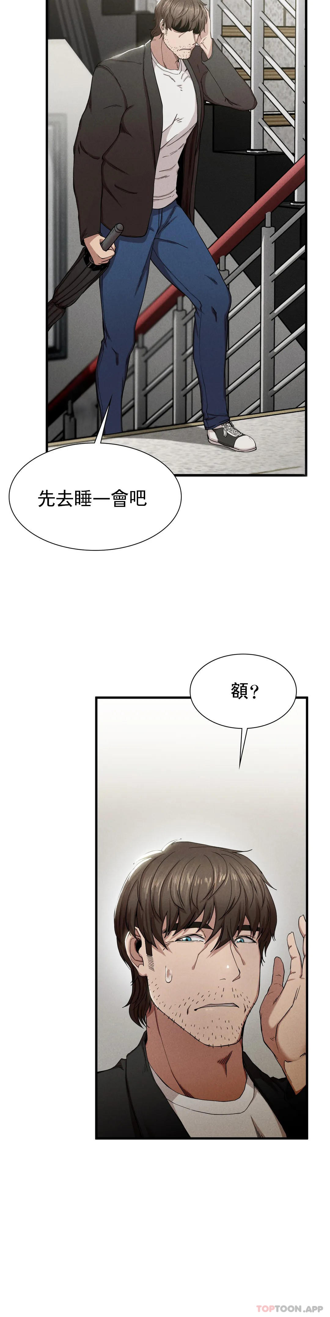 [韩国漫画] 复仇 剧情,熟女人妻,巨乳大奶#[49P]-40