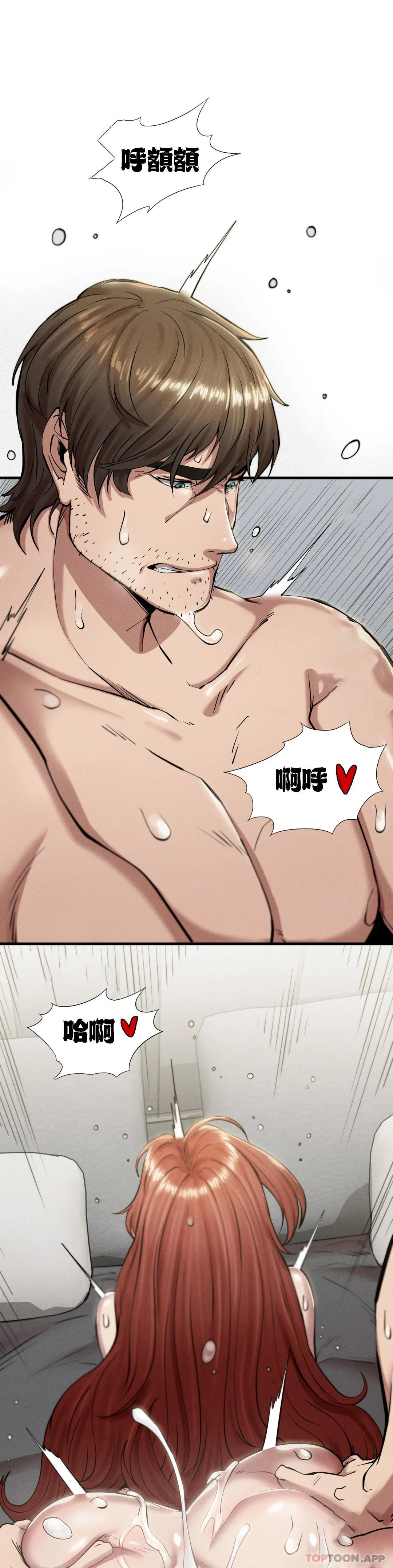 [韩国漫画] 复仇 剧情,熟女人妻,巨乳大奶#[49P]-8