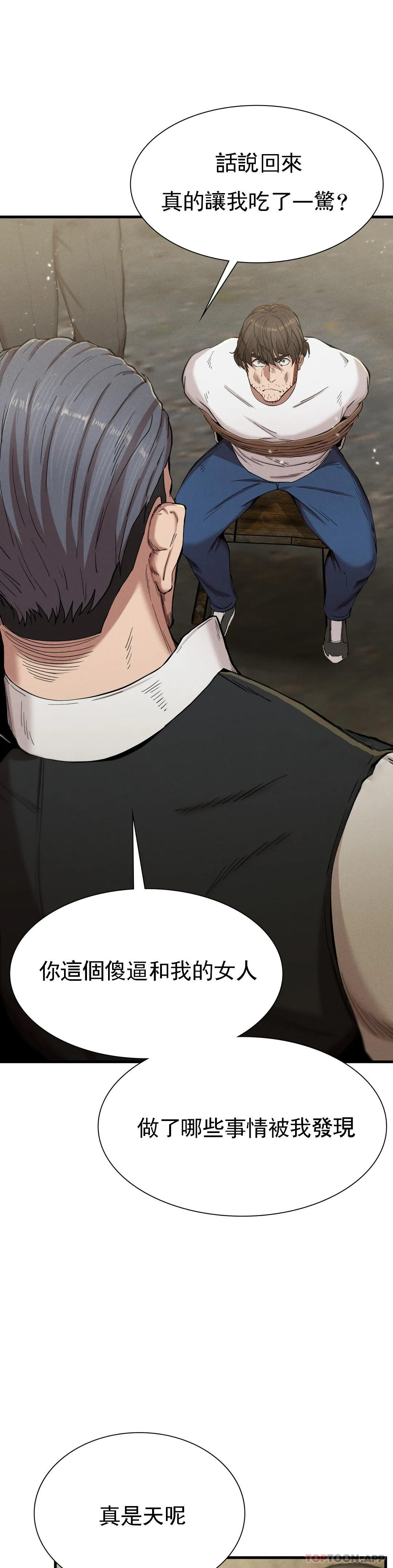 [韩国漫画] 复仇 剧情,熟女人妻,巨乳大奶#[52P]-17