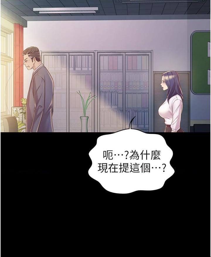 [韩国漫画] 姐姐爱做菜 剧情,熟女人妻,巨乳大奶#[73P]-28