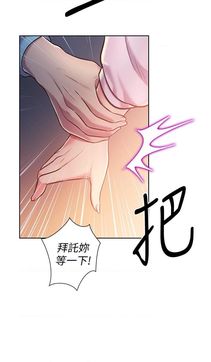 [韩国漫画] 姐姐爱做菜 剧情,熟女人妻,巨乳大奶#[73P]-54