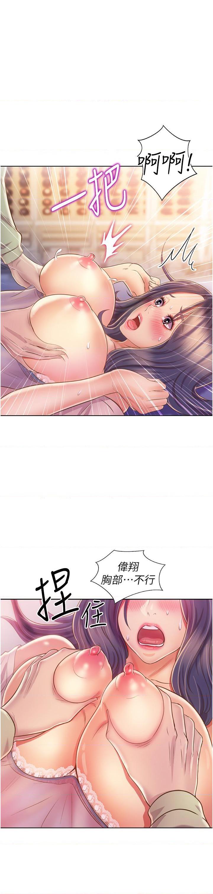 [韩国漫画] 姐姐爱做菜 剧情,熟女人妻,巨乳大奶#[57P]-1