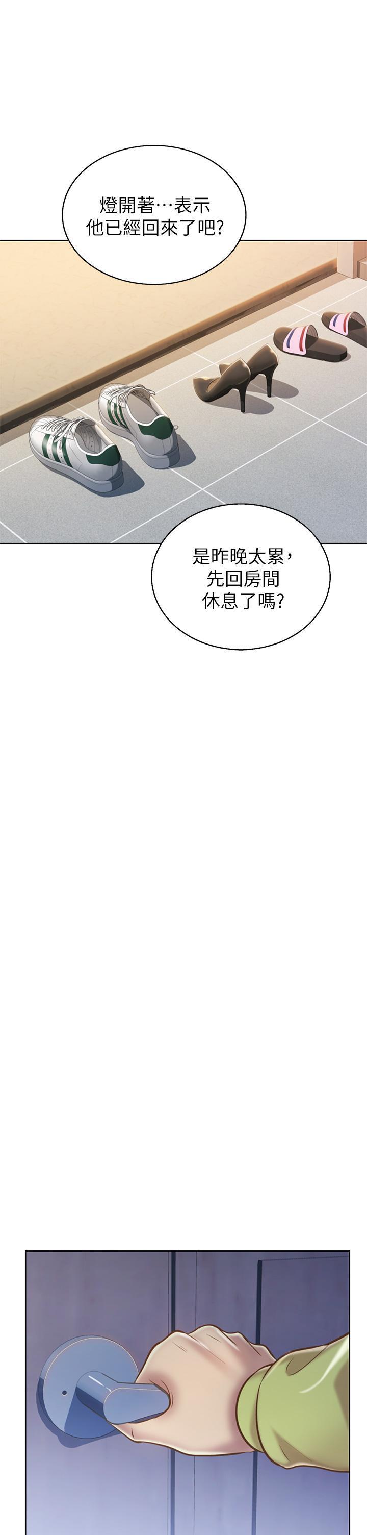 [韩国漫画] 姐姐爱做菜 剧情,熟女人妻,巨乳大奶#[63P]-32