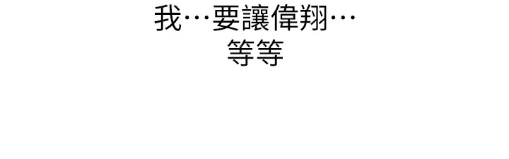 [韩国漫画] 姐姐爱做菜 剧情,熟女人妻,巨乳大奶#[63P]-24