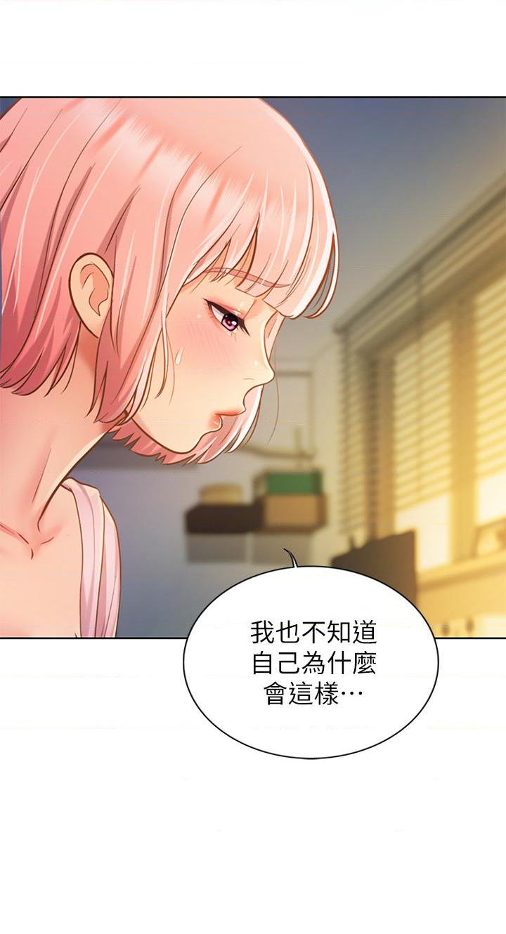 [韩国漫画] 姐姐爱做菜 剧情,熟女人妻,巨乳大奶#[58P]-31