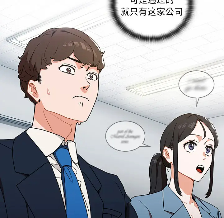 [韩国漫画] 组长好神秘 剧情,熟女人妻#[220P]-163