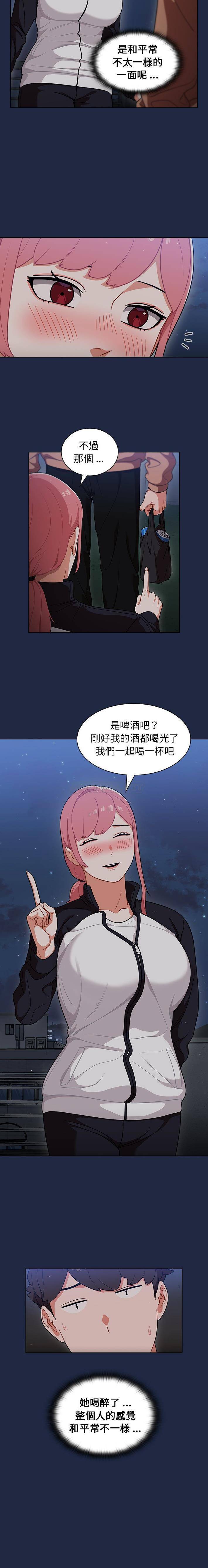 [韩国漫画] 组长好神秘 剧情,熟女人妻#[16P]-11