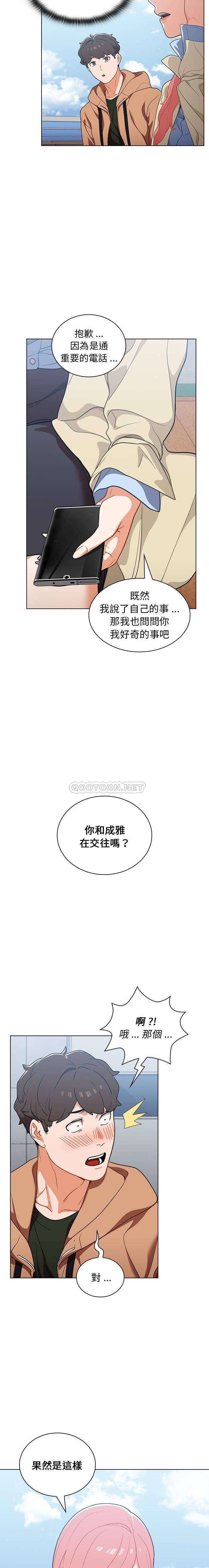 [韩国漫画] 组长好神秘 剧情,熟女人妻#[16P]-14