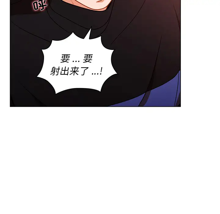 [韩国漫画] 组长好神秘 剧情,熟女人妻#[148P]-134