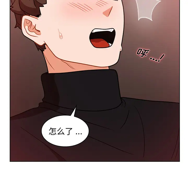 [韩国漫画] 组长好神秘 剧情,熟女人妻#[148P]-137