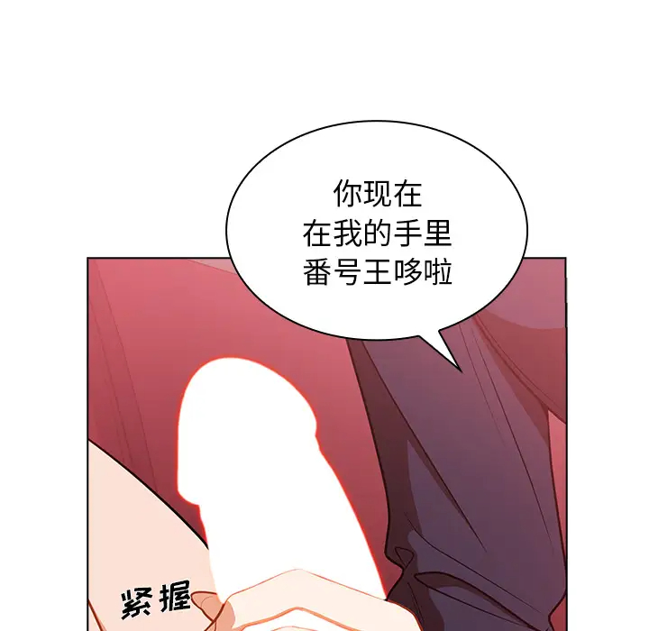[韩国漫画] 组长好神秘 剧情,熟女人妻#[148P]-139