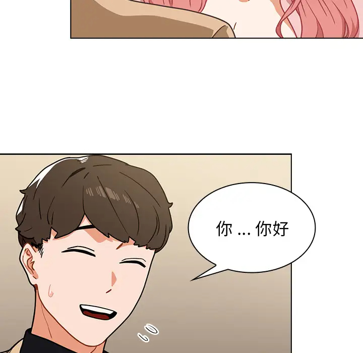 [韩国漫画] 组长好神秘 剧情,熟女人妻#[148P]-28