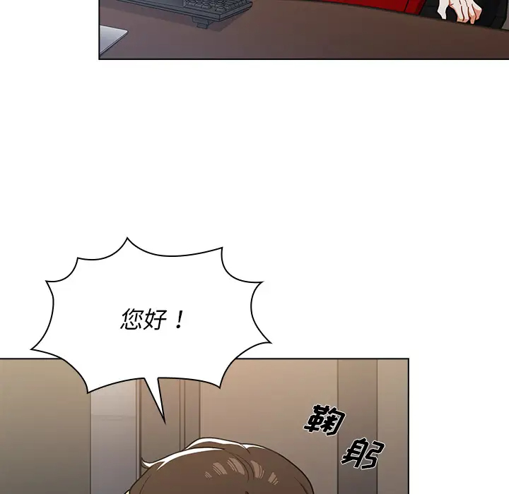 [韩国漫画] 组长好神秘 剧情,熟女人妻#[148P]-35