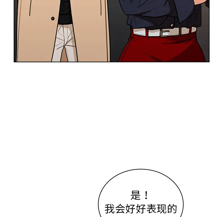 [韩国漫画] 组长好神秘 剧情,熟女人妻#[148P]-60