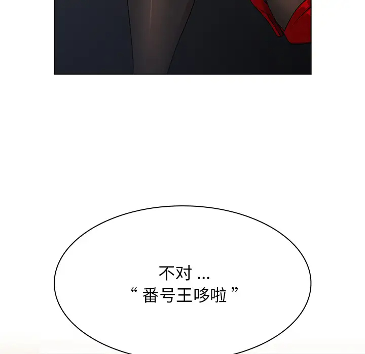 [韩国漫画] 组长好神秘 剧情,熟女人妻#[148P]-68