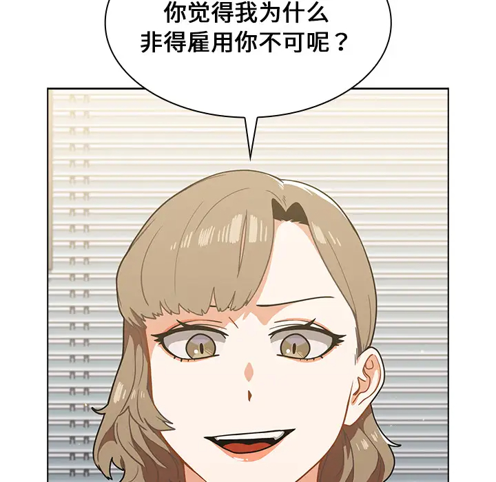[韩国漫画] 组长好神秘 剧情,熟女人妻#[148P]-79