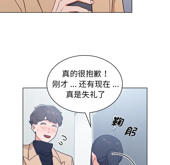[韩国漫画] 组长好神秘 剧情,熟女人妻#[148P]-126