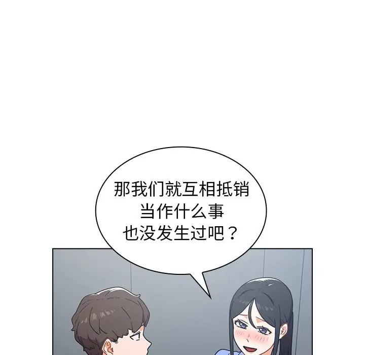 [韩国漫画] 组长好神秘 剧情,熟女人妻#[148P]-145