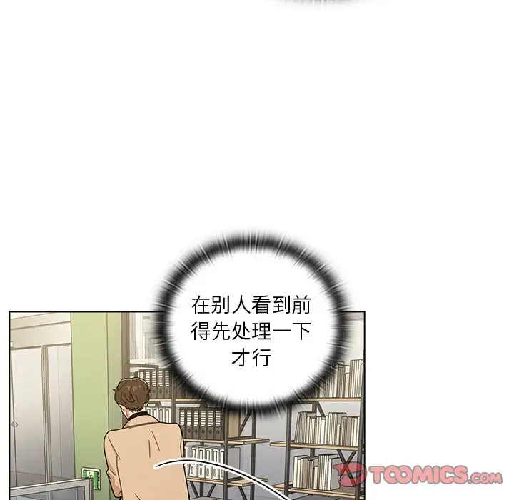 [韩国漫画] 组长好神秘 剧情,熟女人妻#[148P]-27