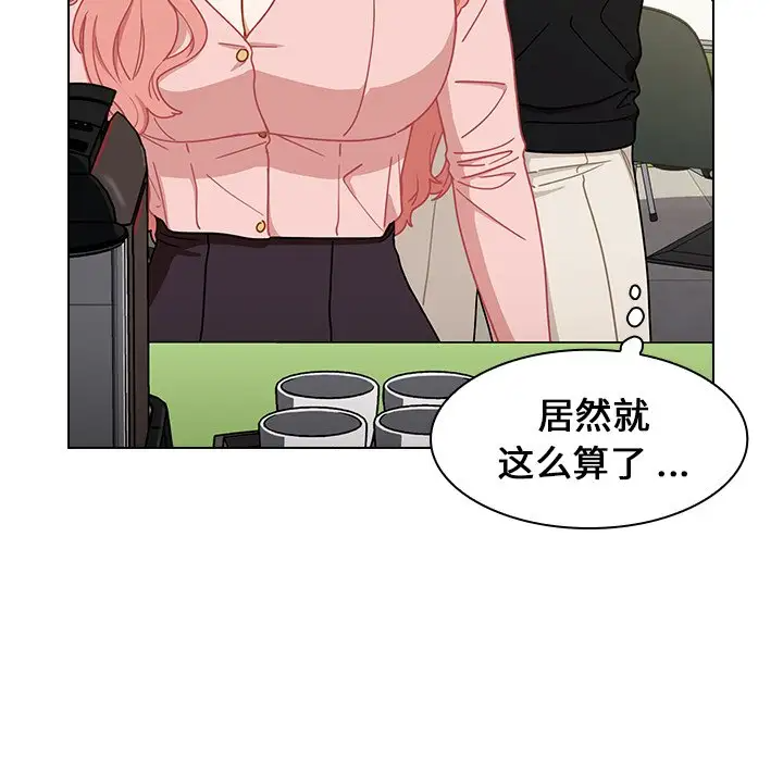 [韩国漫画] 组长好神秘 剧情,熟女人妻#[208P]-19