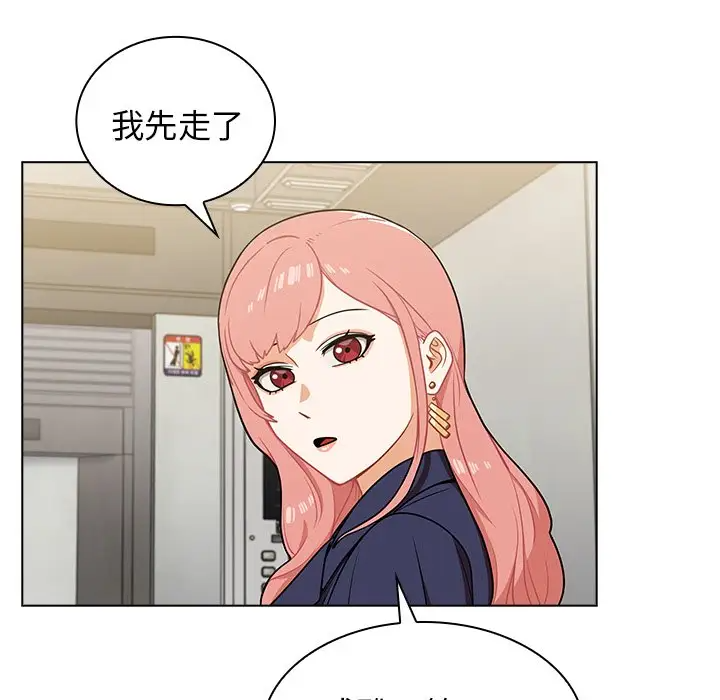[韩国漫画] 组长好神秘 剧情,熟女人妻#[130P]-17