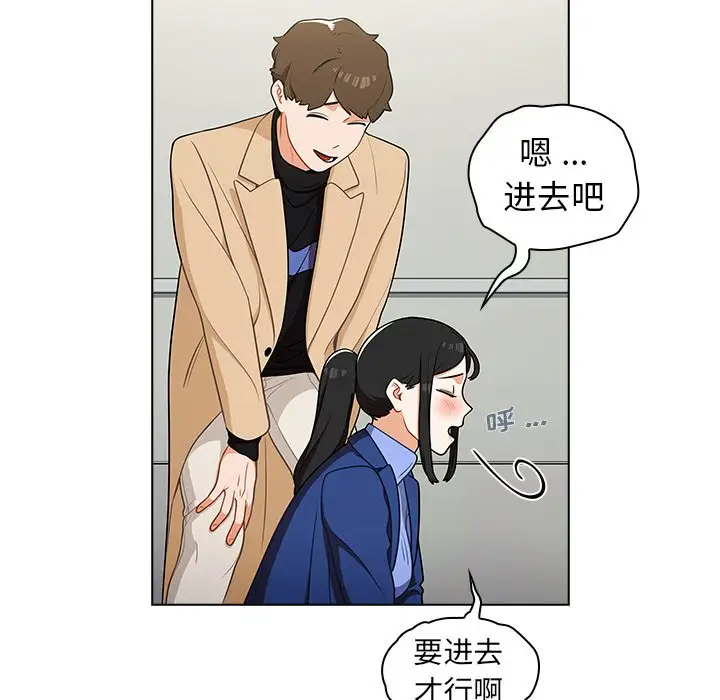 [韩国漫画] 组长好神秘 剧情,熟女人妻#[130P]-23