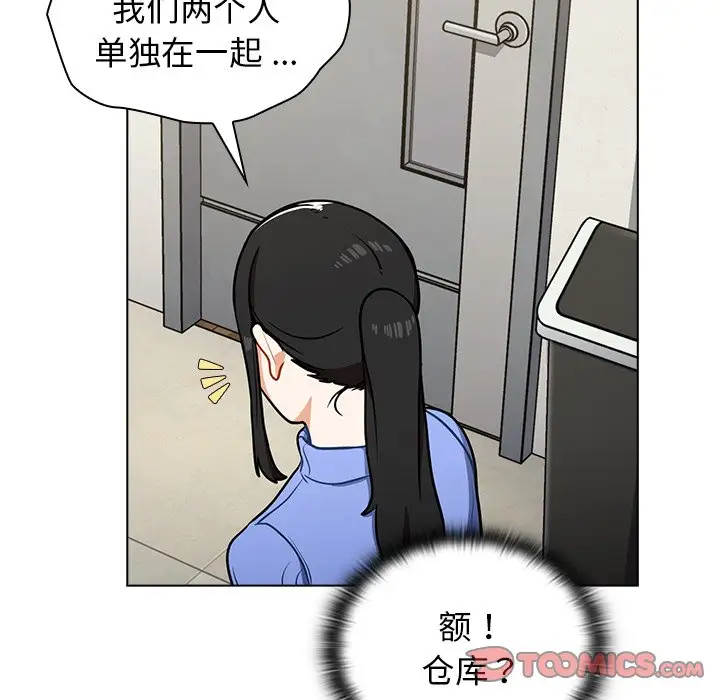[韩国漫画] 组长好神秘 剧情,熟女人妻#[130P]-67