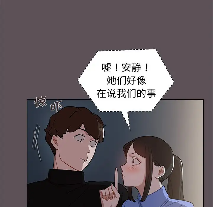 [韩国漫画] 组长好神秘 剧情,熟女人妻#[130P]-75