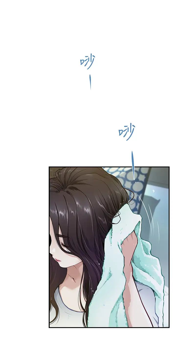 [韩国漫画] 姐姐的房间 剧情,熟女人妻,巨乳大奶#[87P]-2